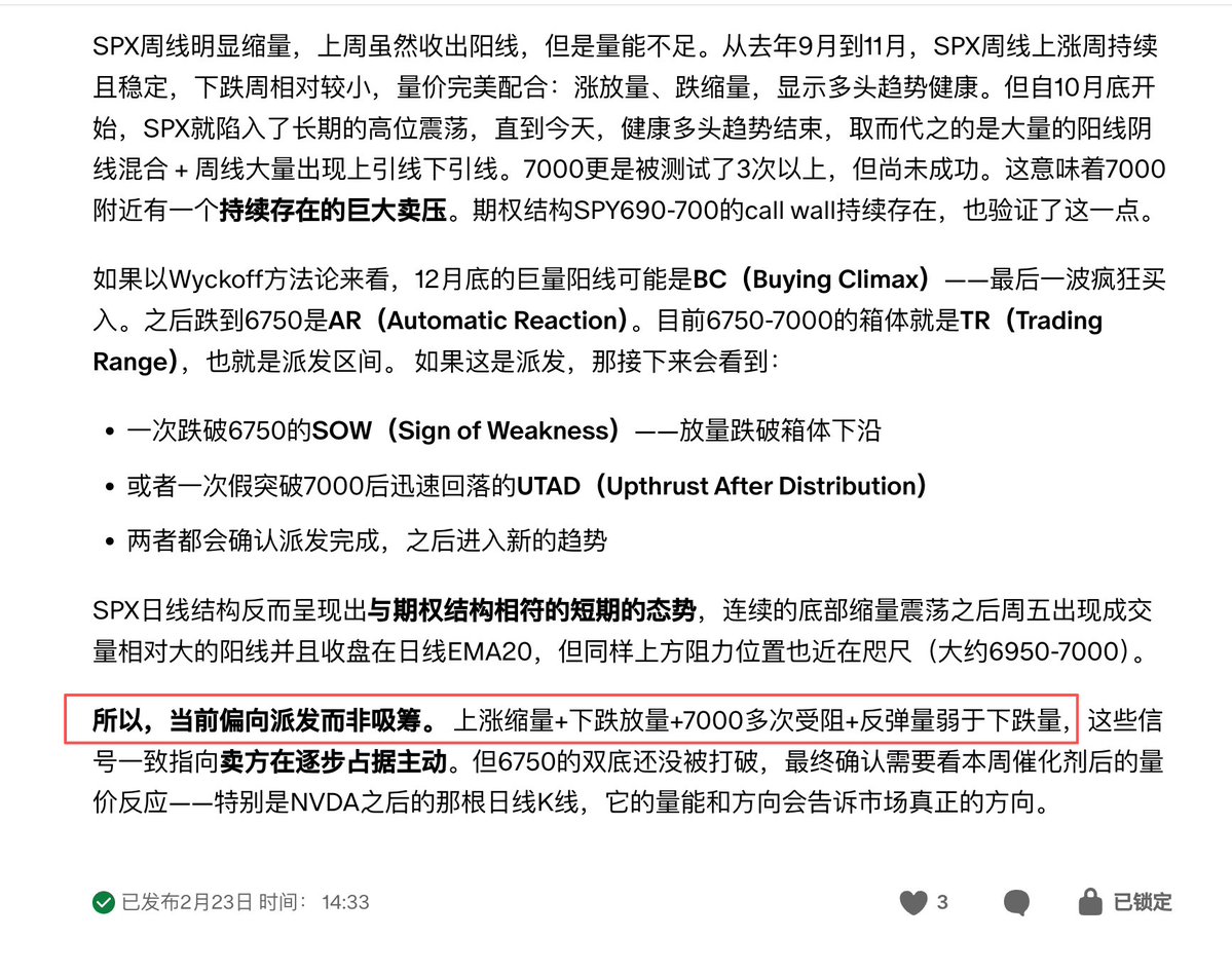 NullOreo tweet media