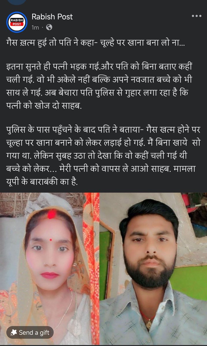 RABISH POST tweet media