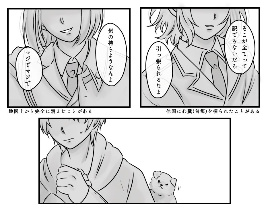 to_hu88's tweet photo. 先輩 https://t.co/y7KkIv3ofg