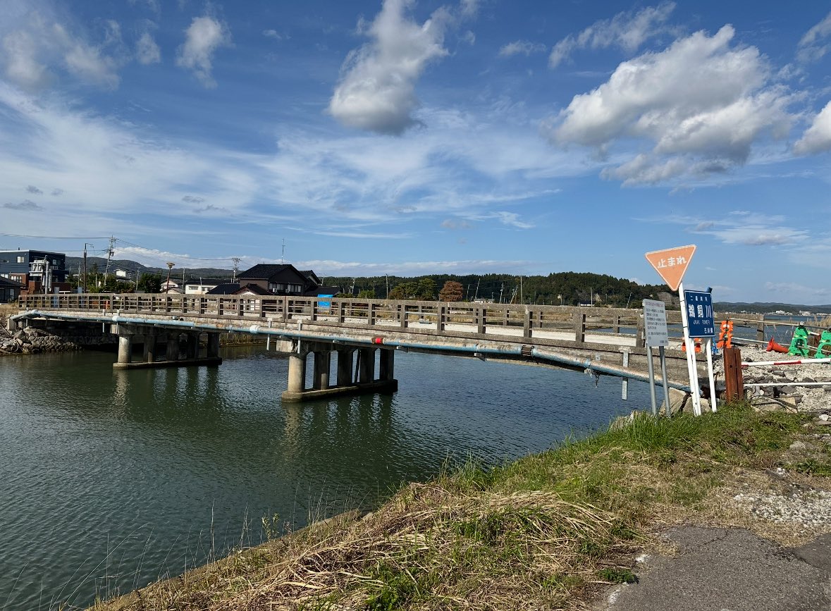 地盤災害ドクター横山芳春@住宅の災害リスクの専門家 tweet media