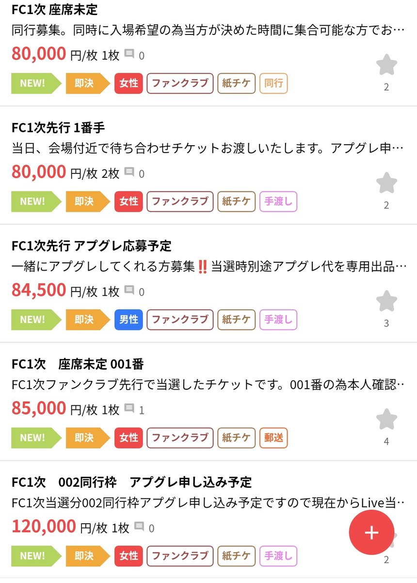 Kai's_cheek_bones tweet media