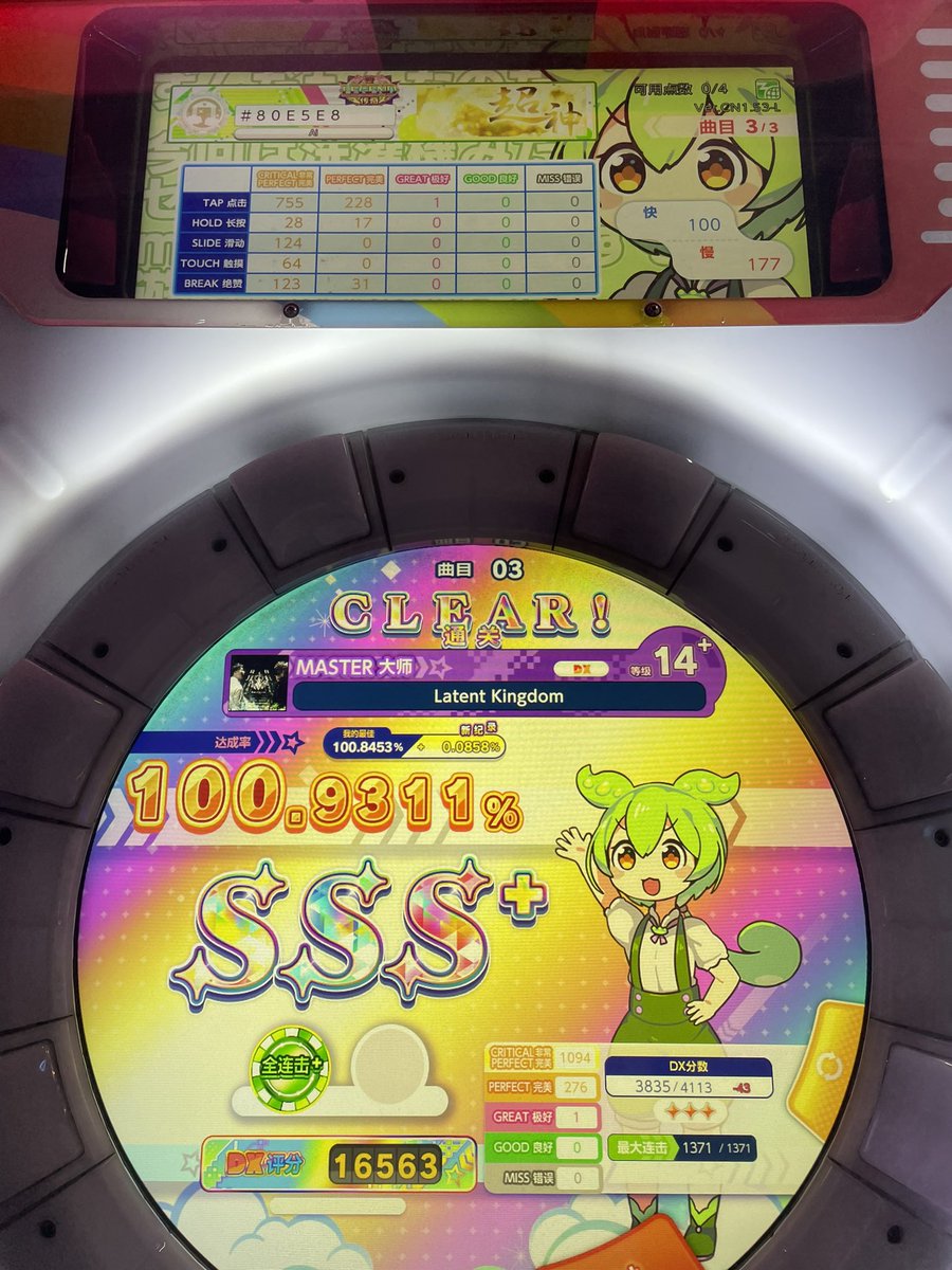 NoslatgiA tweet media