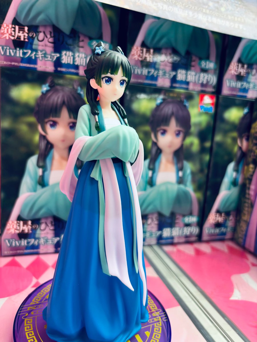 プライズ】 #薬屋のひとりごと 最新フィギュアを入荷しました🌿 Vivit