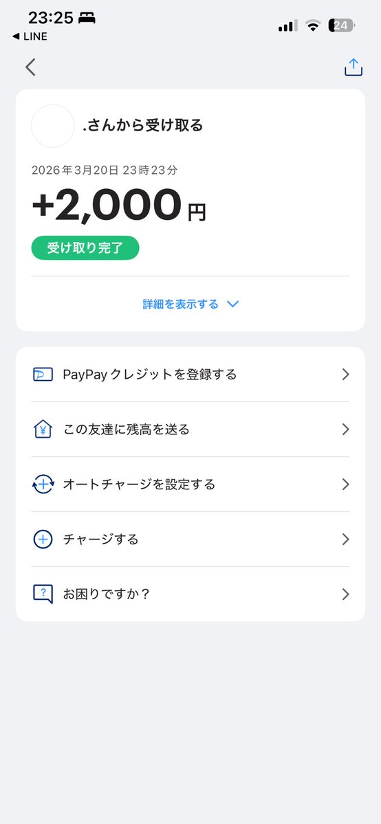 はっくん tweet media