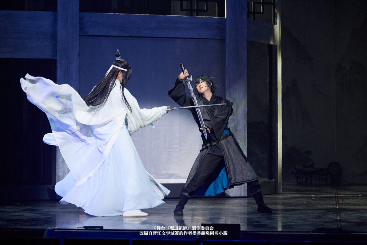 mediact_info's tweet photo. 【オフィシャルレポート】
舞台『魔道祖師』遡洄編 公演概要、キャスト・スタッフコメント、舞台写真掲載！

写真13枚掲載！
https://t.co/MzKzt3XbSD

#舞台魔道祖師 #ステそし #金子隼也 #廣瀬智紀 #和田琢磨 #田村升吾 #中川月碧 #土屋直武 #佐藤信長 #持田悠生 #北村健人 #田鶴翔吾 #草地稜之 #朝倉ふゆな