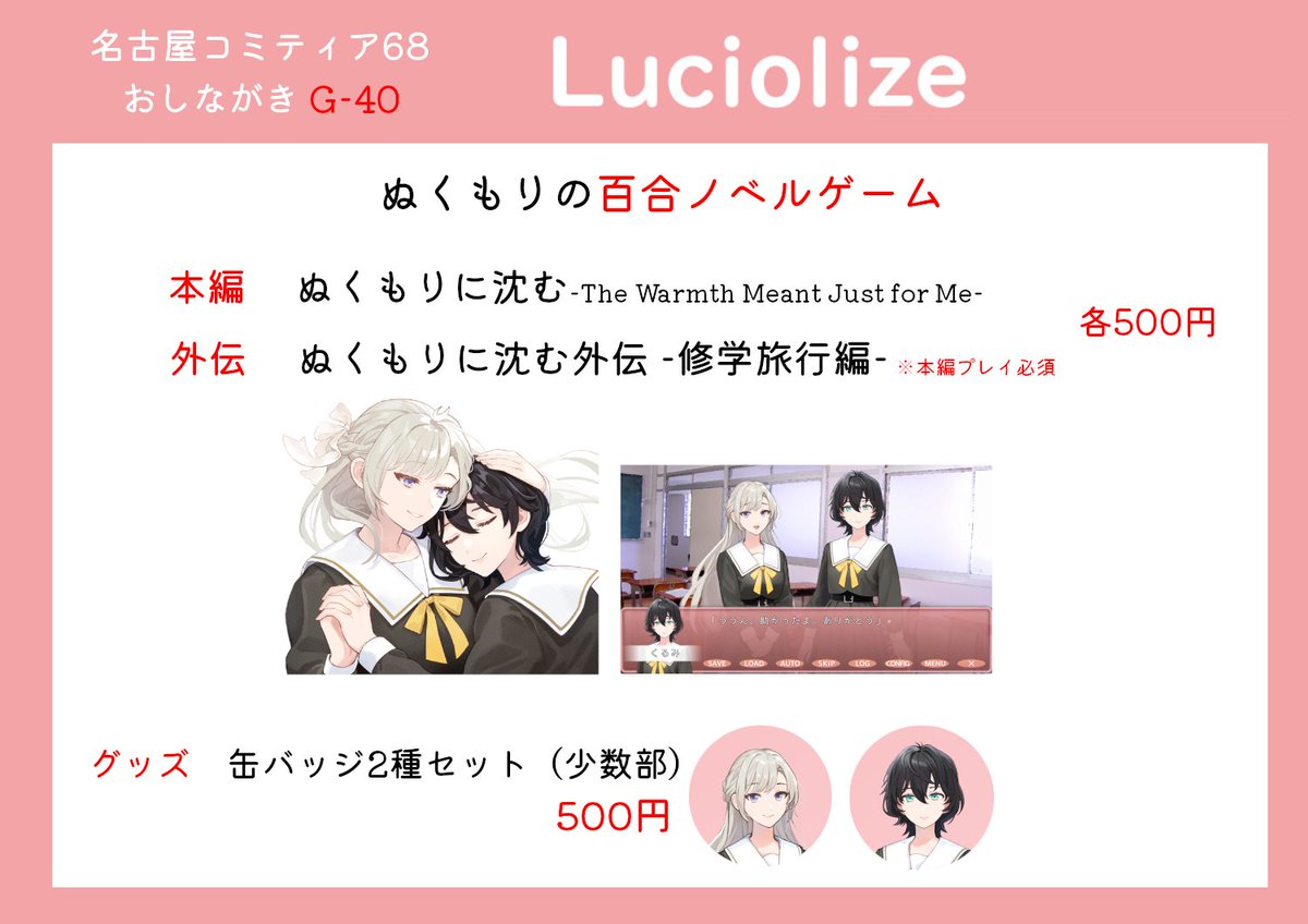 Luciolize tweet media