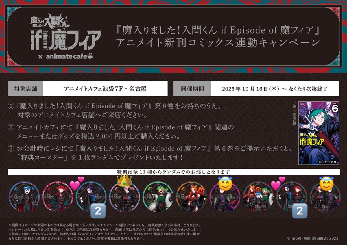 ら_nn@取引🔰 tweet media