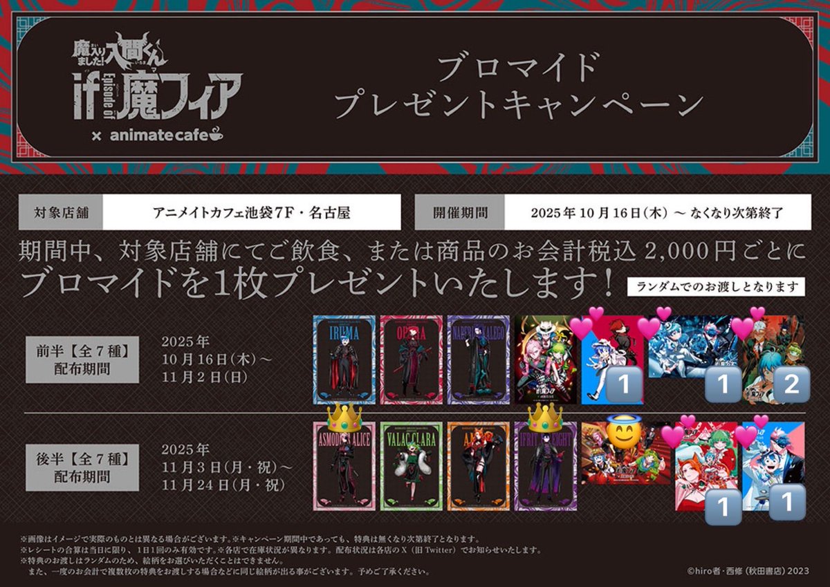 ら_nn@取引🔰 tweet media