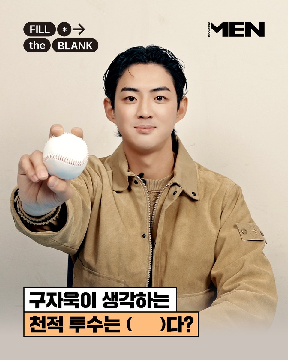 Men Noblesse tweet media