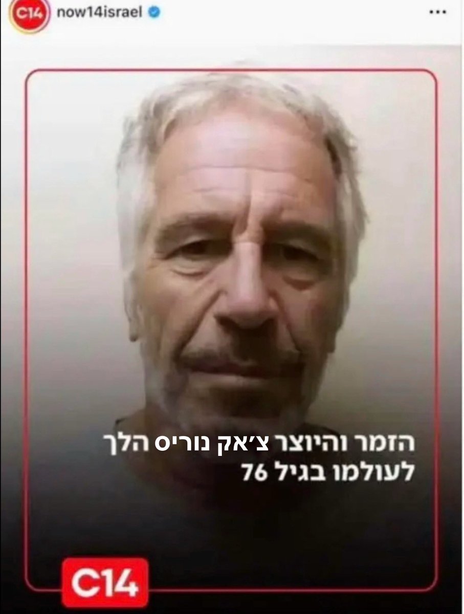 א יידישע מאמע tweet media