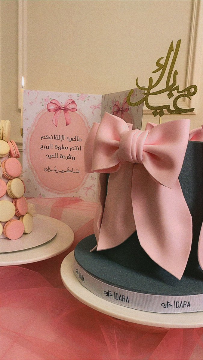 Sosos88Samronaa's tweet photo. #عيد_الفطر_السعيد
كل عام وأنتم بألف بخير تقبل الله طاعاتكم https://t.co/s28npJ5y2o