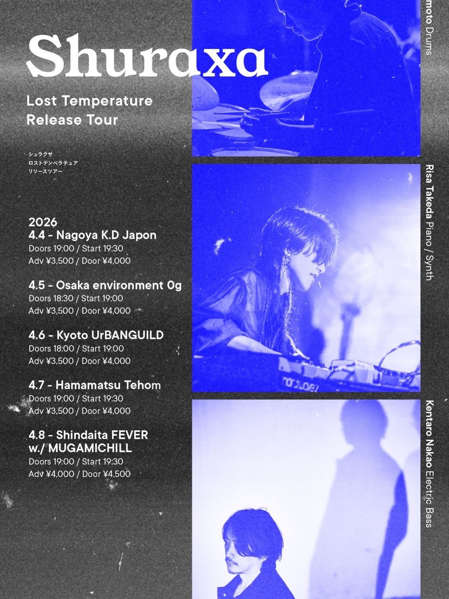 山下Jimmy泰弘 tweet media