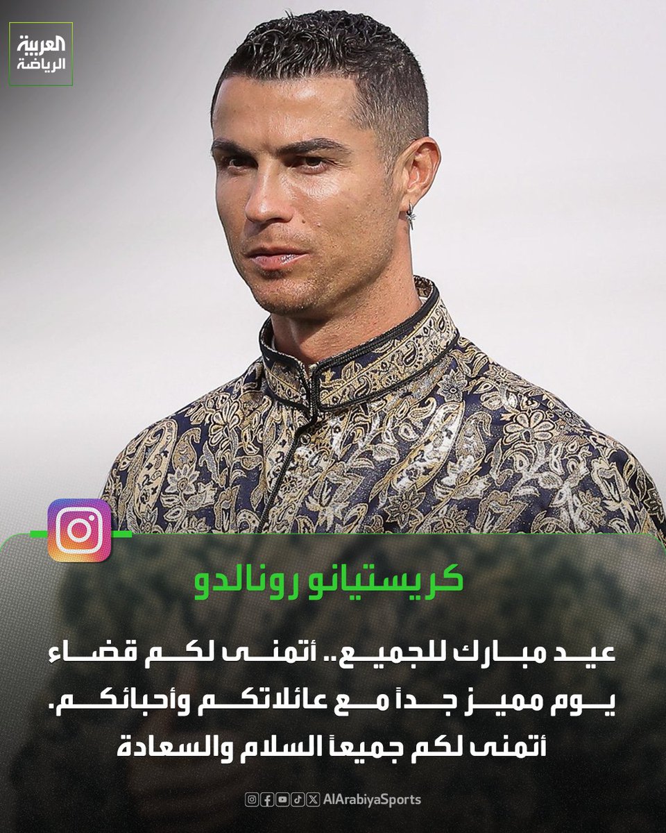 العربية رياضة tweet media