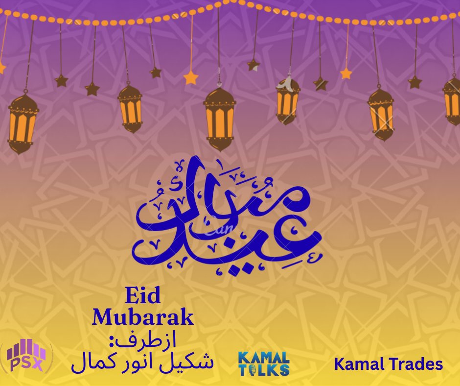 #EidMubarak 🌙  عیدمبارک#
As the world continues to evolve, may this Eid bring moments of stillness, renewed focus, and the strength to navigate what lies ahead.
خوش رہیں اور دوسروں کے لیے بھی خوشی کا سبب بنیں۔
#ShakilAnwerKamal #KamalTalks #Eid  #KamalTrades #EidulFitr
