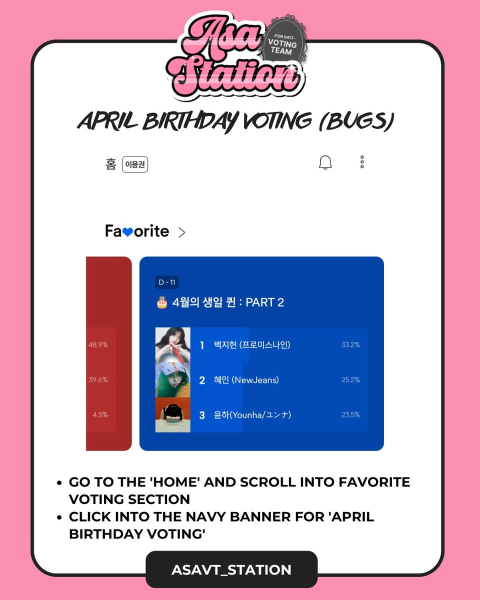 ASA VOTING TEAM tweet media