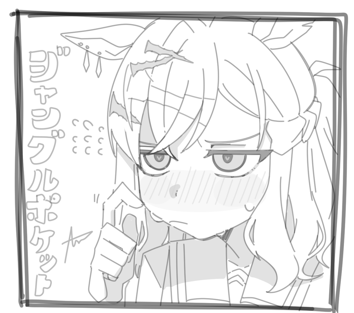 ジャングルポケット 