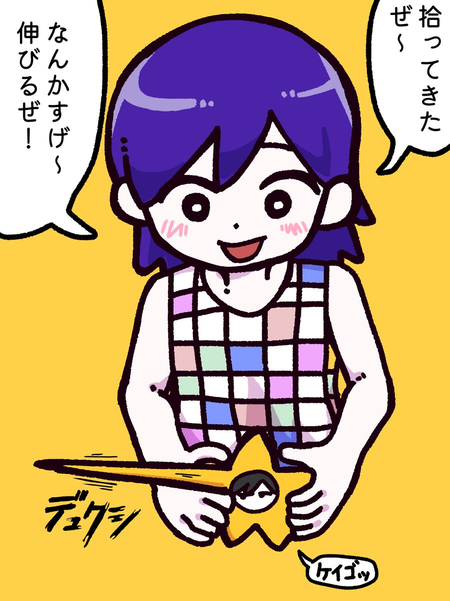 🥜station🥜(ピナすて) tweet media