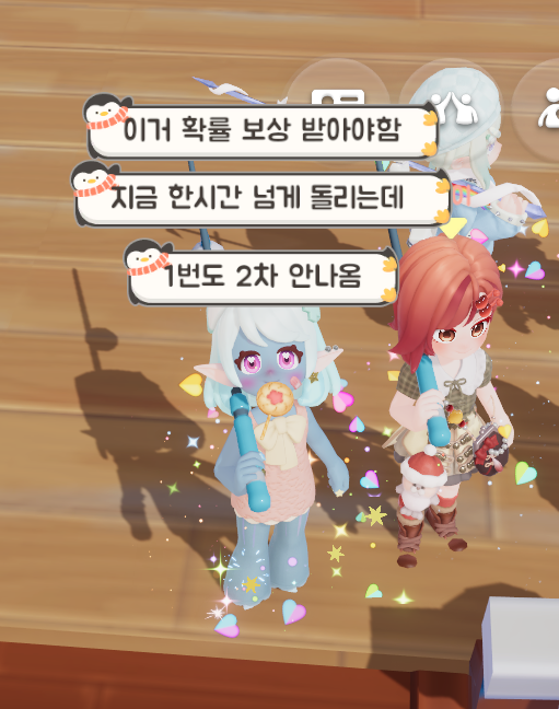 희쁨ᰔᩚ tweet media