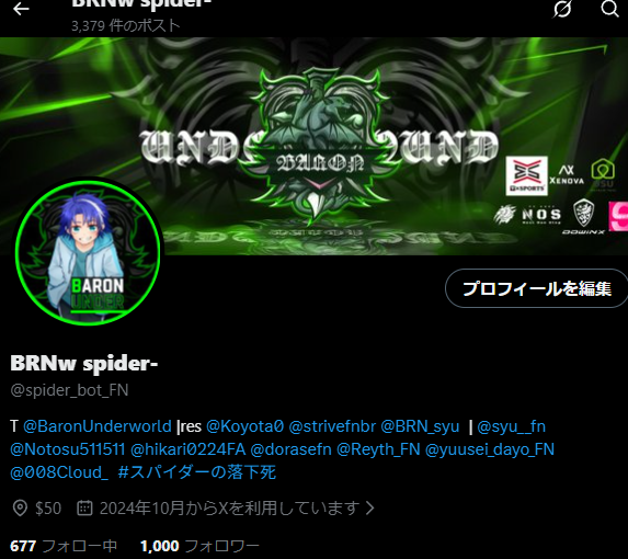 BRNw spider- tweet media