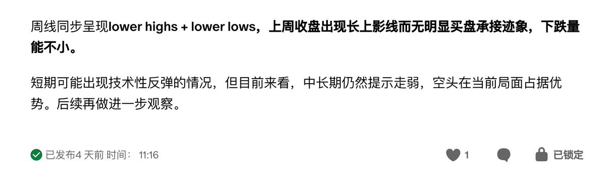 NullOreo tweet media