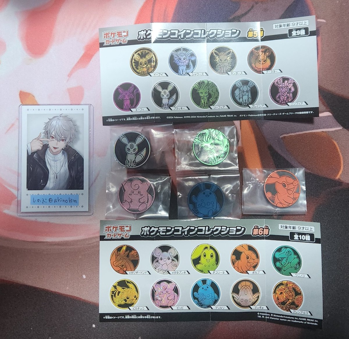 しのぶ tweet media