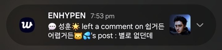 zei ★ ENHYPEN IS 7 tweet media