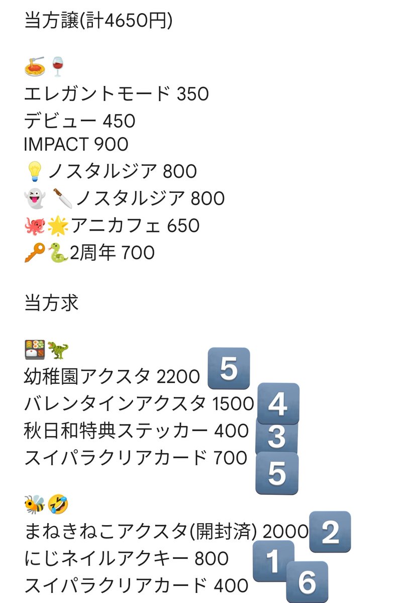 あゆ tweet media