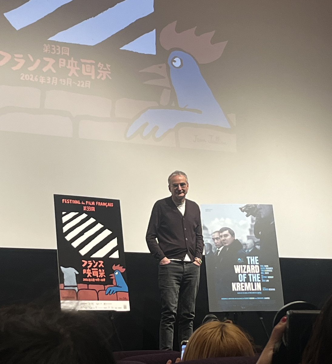 jl_1229's tweet photo. フランス映画祭にて『クレムリンの魔術師』を。監督のQ&amp;Aでより理解が深まりました。

政治そのものを描くのではなくプロパガンダがどう形成されるかに重きを置いた映画とのことですが、小説とは異なるラストに監督の思いが感じられた。結末の変更も直接監督からお聞きすることができて良かったです https://t.co/5bMwjm17dJ