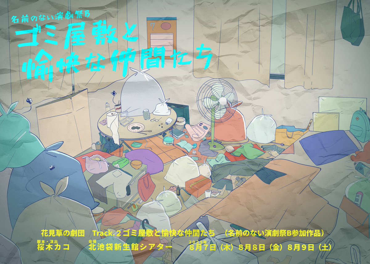 ＜やの tweet media