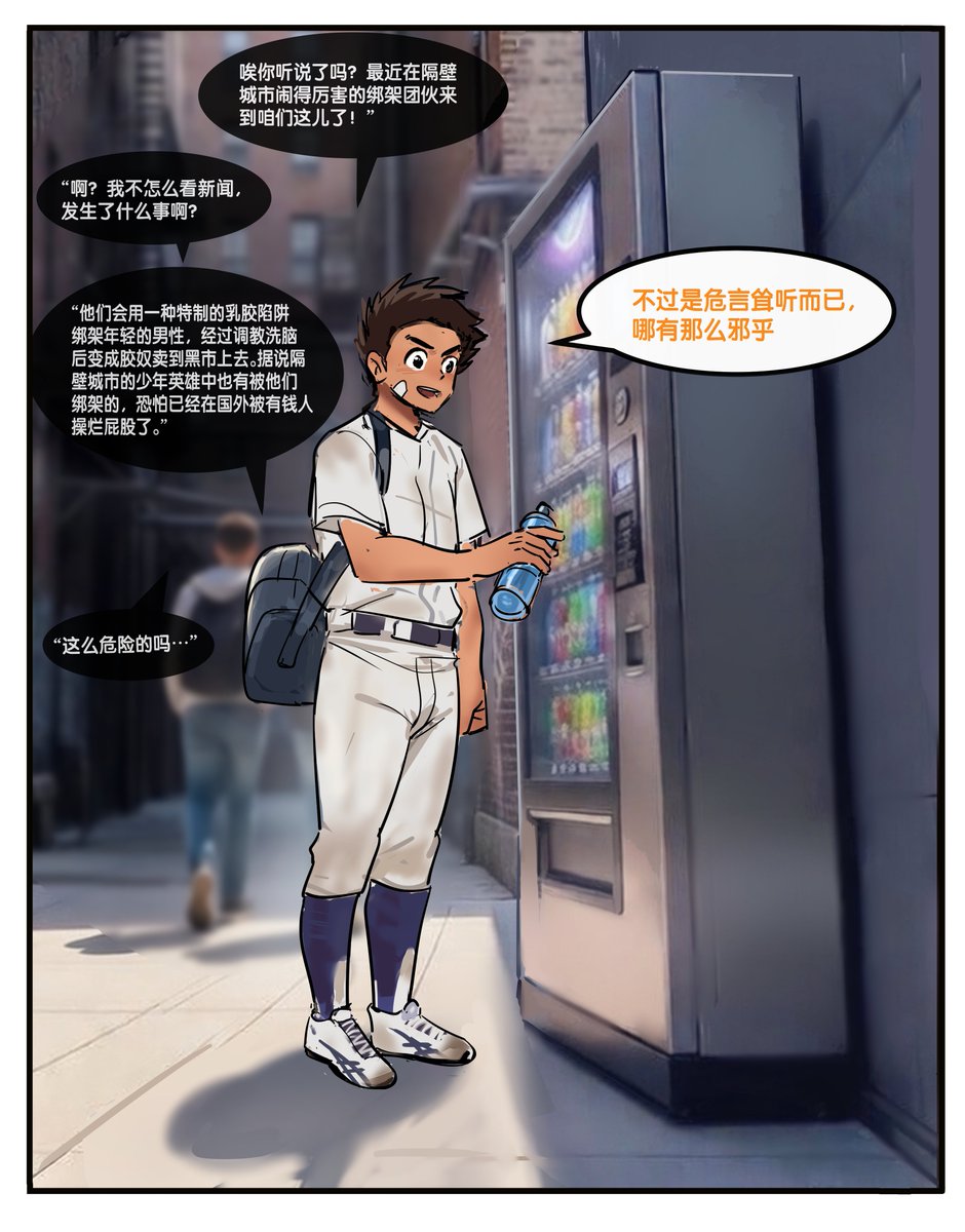 小白天 tweet media