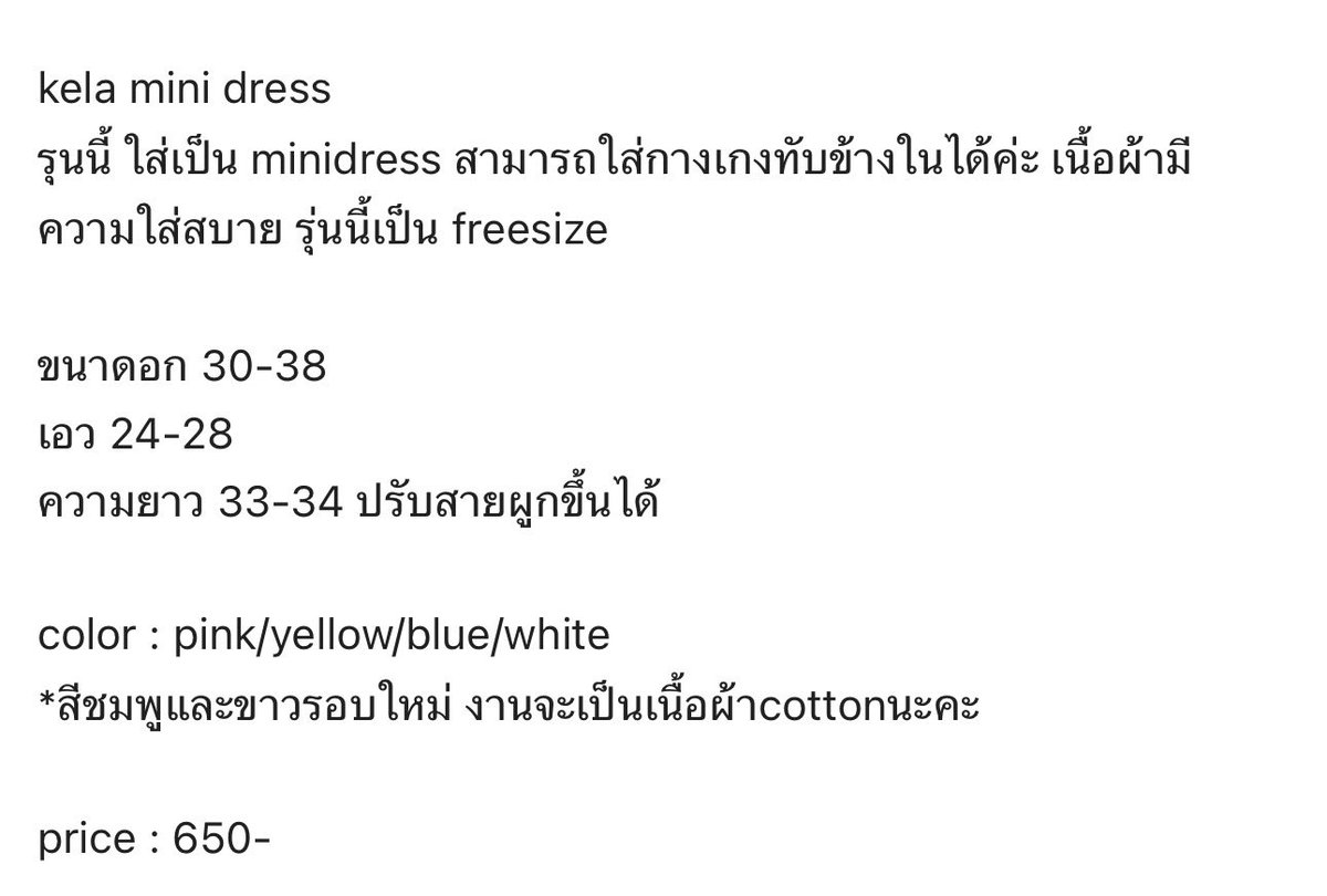 babii ღ'ᴗ'ღ | สนใจรับจริงๆแล้วค่อยทักมาน้า🍀💝 tweet media