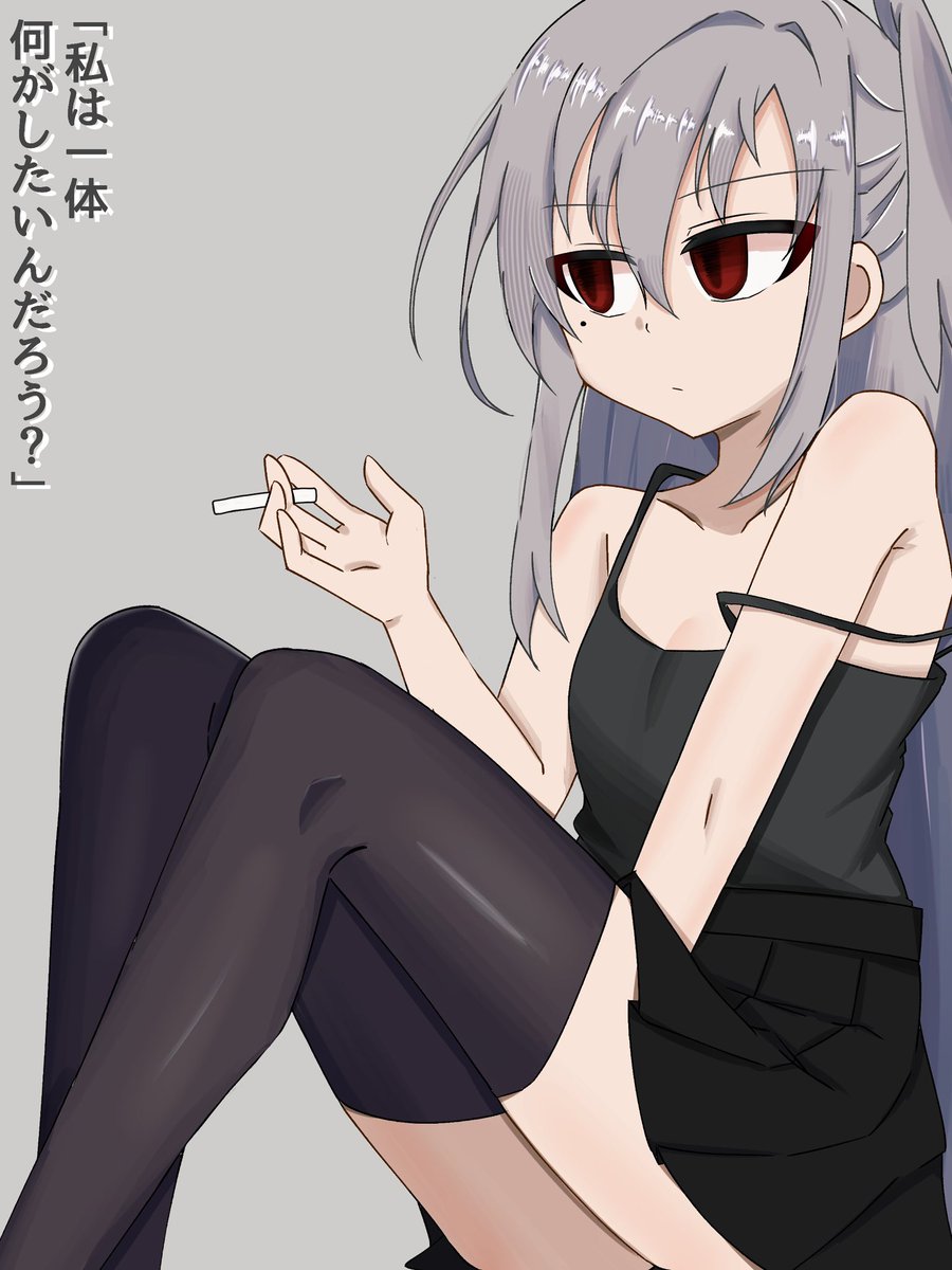 「最近綺麗めな絵が多めでなんかフォロワーを騙してる気がして申し訳なくなってきたけど」|ツチノコのイラスト