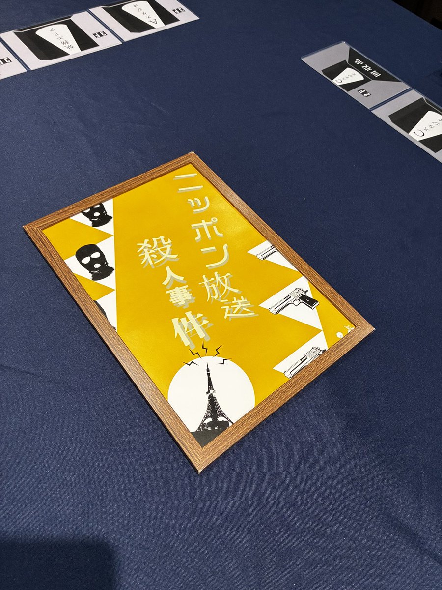 佐伯（社畜） tweet media