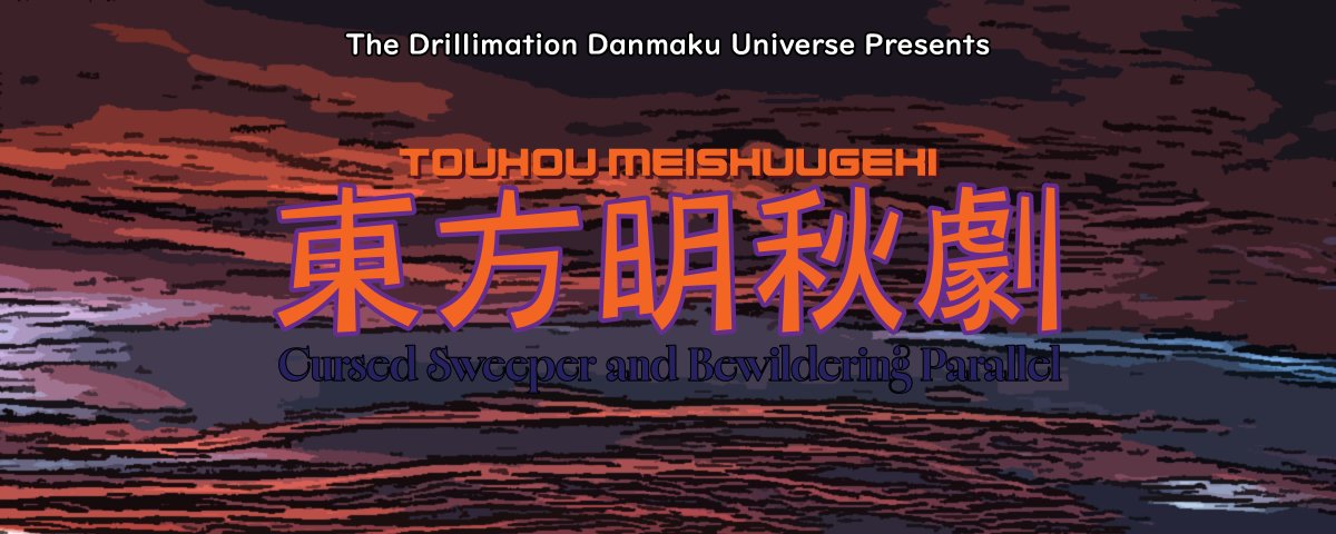 Drillimation Systems Co., Ltd. / 株式会社ドリリメーションシステム tweet media