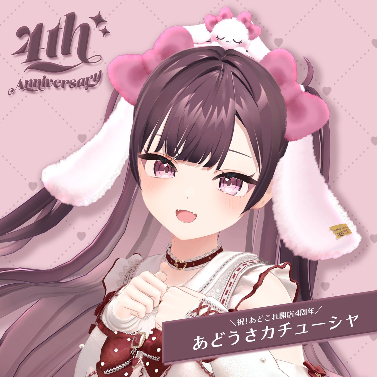 Add+Re:collection tweet media