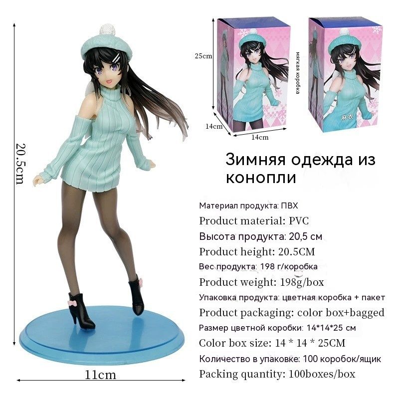 suneeth_1980's tweet photo. Фигурка Май Сакурадзима из аниме «Подростковый дурак и не мечтает стать кроликом»Детальная проработка, качественный ПВХ, отличный подарок для коллекции.
Цена: 1 089 ₽
#МайСакурадзима #АнимеФигурка #Коллекционирование https://t.co/axXsqX7aJq