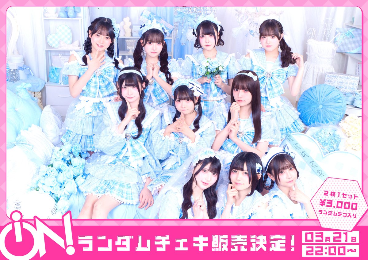 iON! 伽久耶くらら ランチェキ ランダムチェキ📸】 3月21日にデビル衣装とホワイトデー衣装の