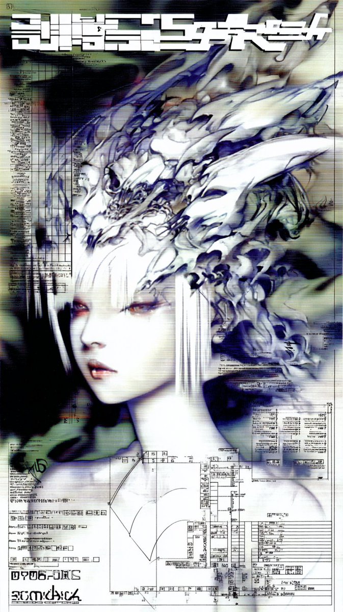 Supernal ⚔️/acc tweet media