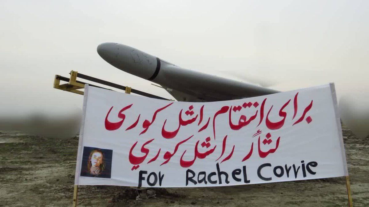 fatherofsalma's tweet photo. Hey Americans,
Iran is taking Revenge for Rachel Corrie from Israel. https://t.co/05bXernEaQ