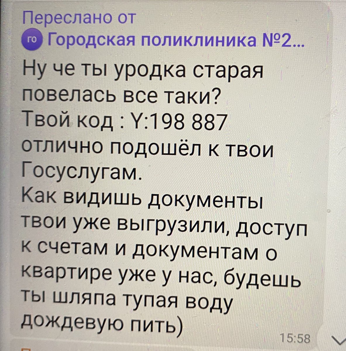 Это же Сашхен! 🌙 tweet media