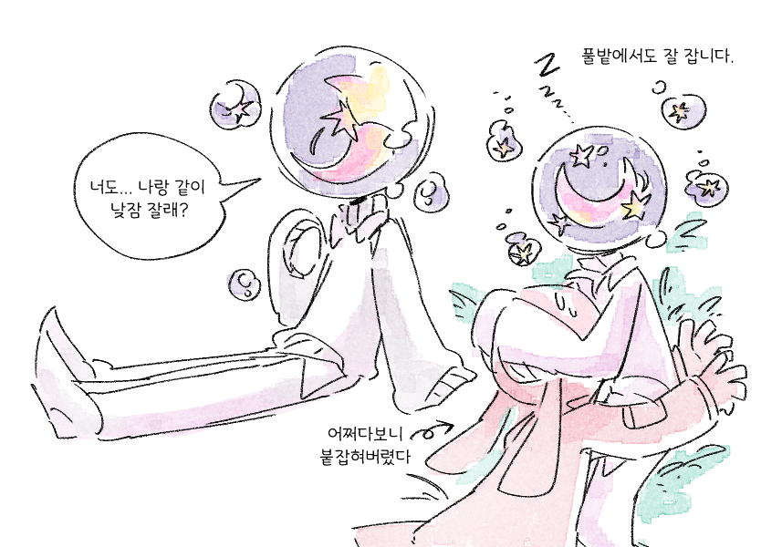 모우새(상태:서치밴) tweet media