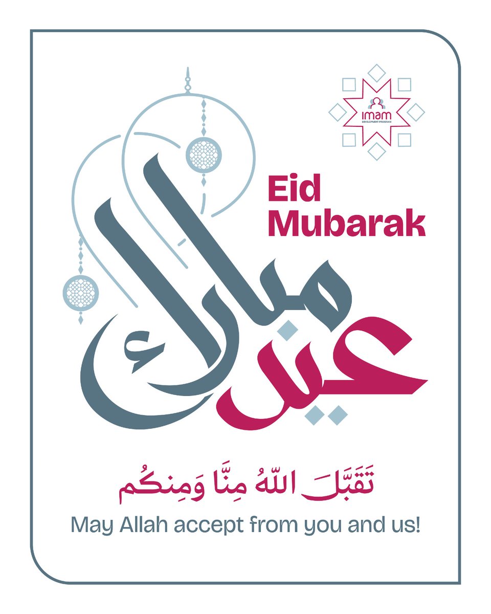 Imam Development Program tweet media