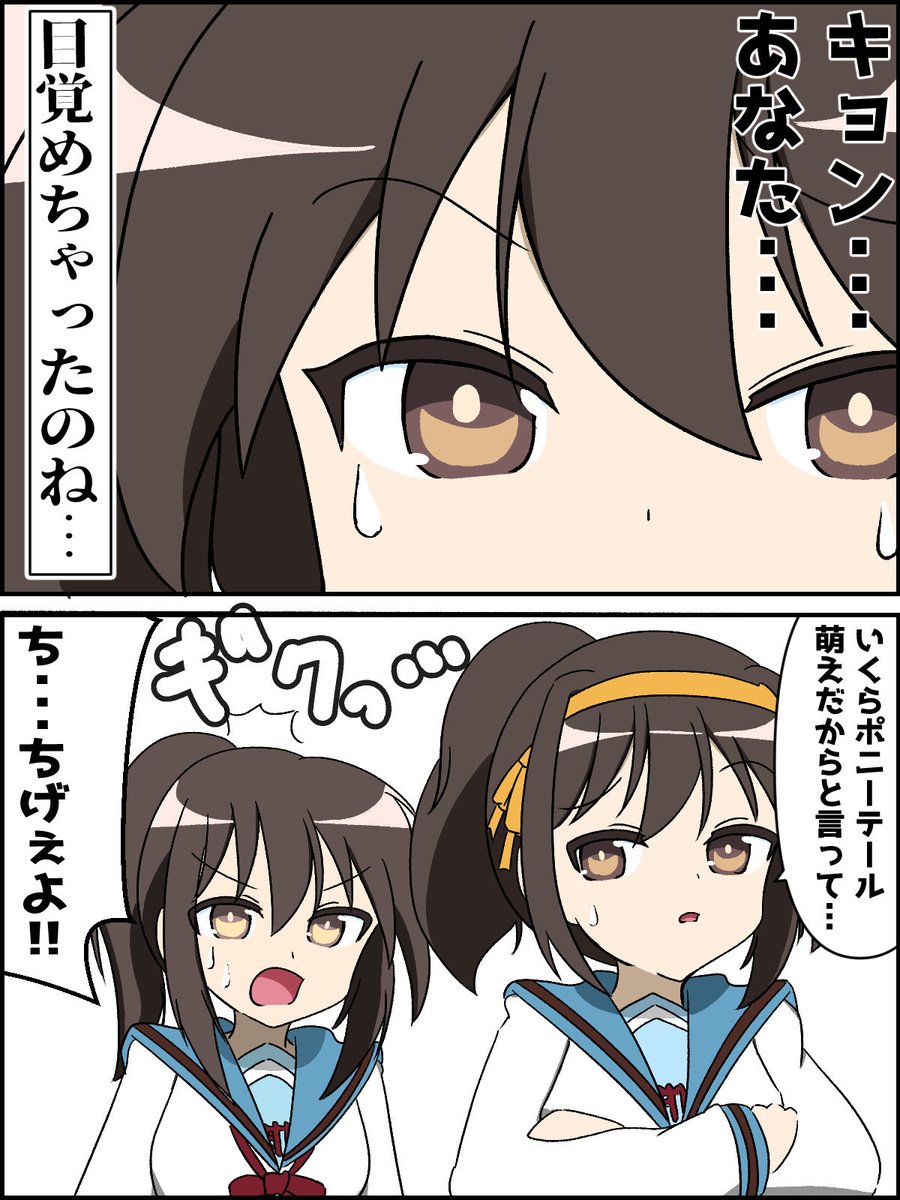 とすず tweet media