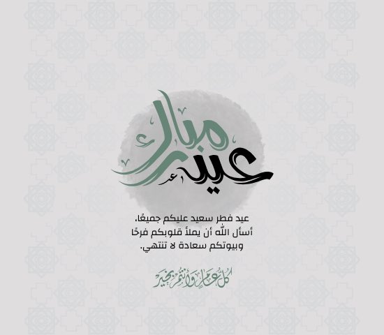 سيف الملگي 👑 tweet media