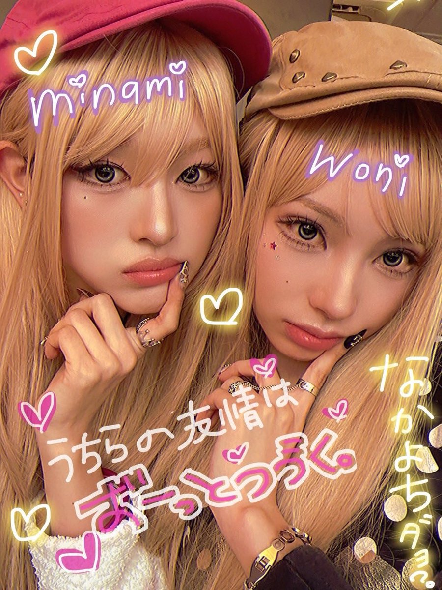IG | 260320

#WONI &amp; #MINAMI Super awesome 💓

#RESCENE #리센느 <a href="/RESCENEofficial/">RESCENE OFFICIAL</a>