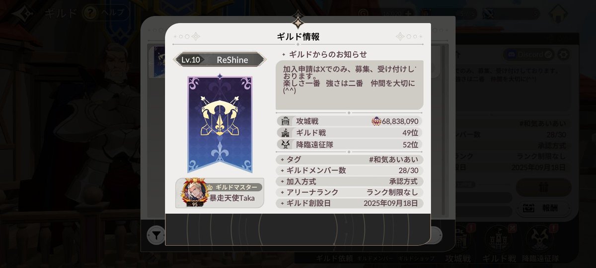 暴走天使Taka tweet media
