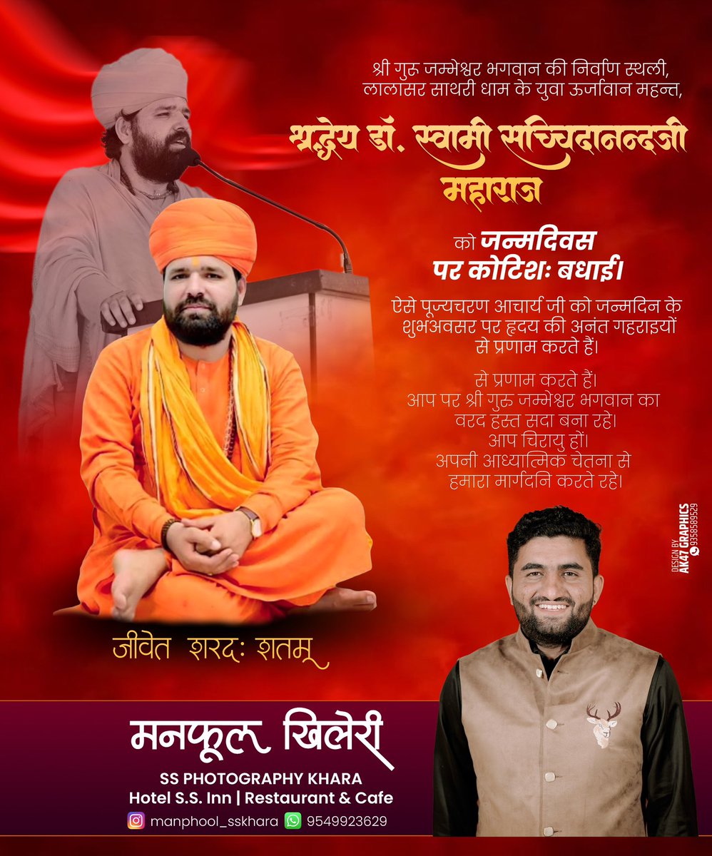 Manphool Ss Khara tweet media