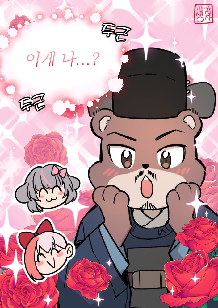생감자 tweet media
