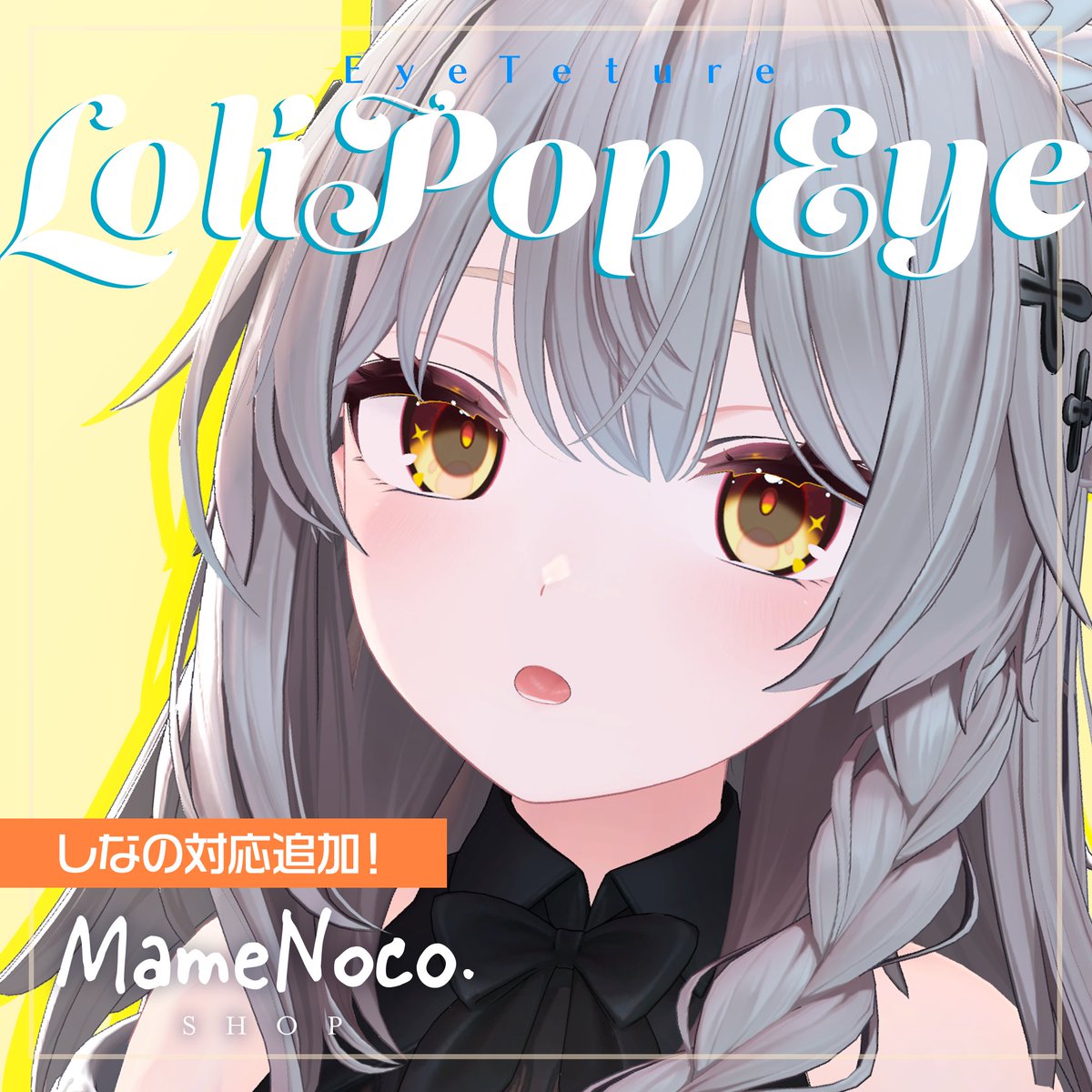 MameNoco SHOP tweet media