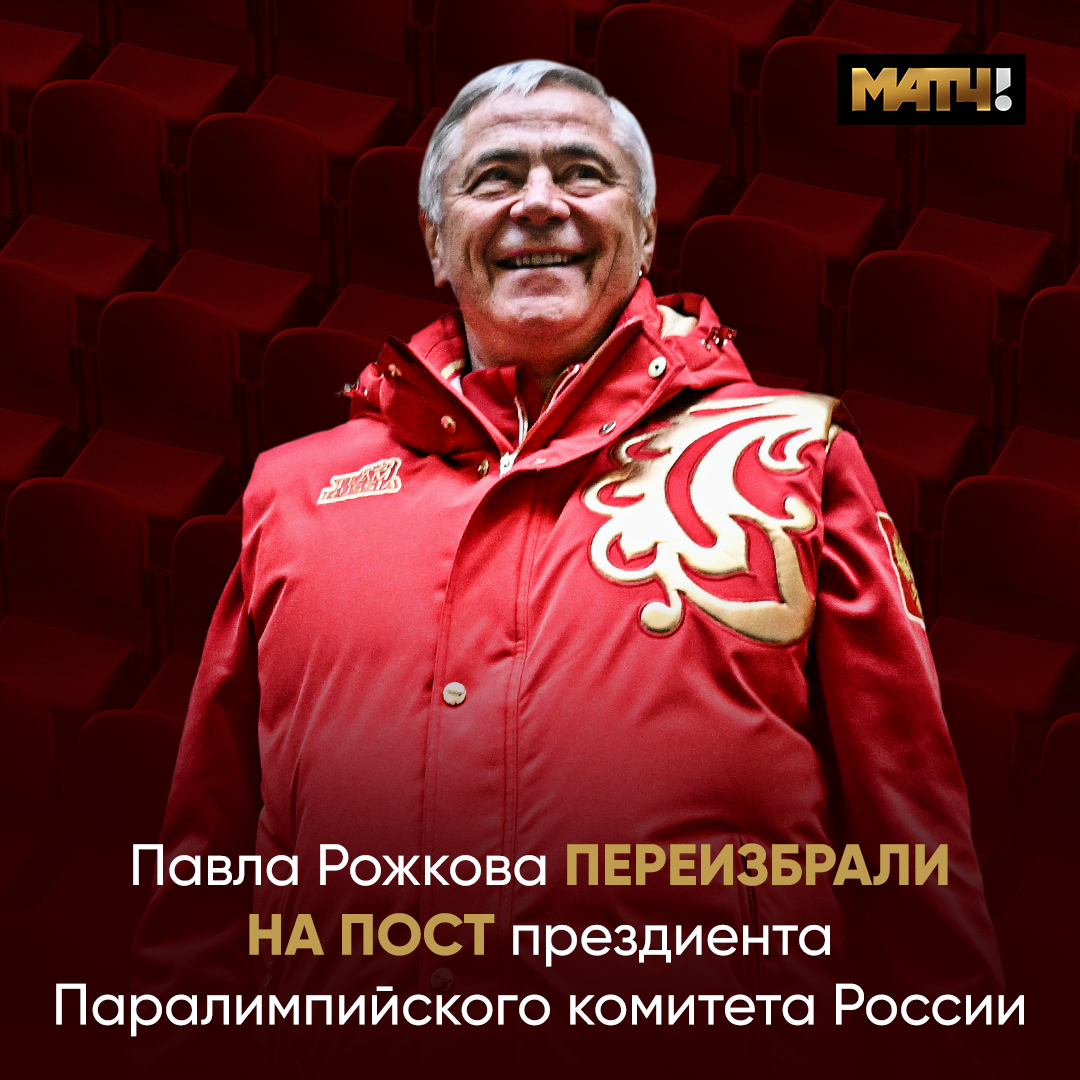 Матч ТВ tweet media